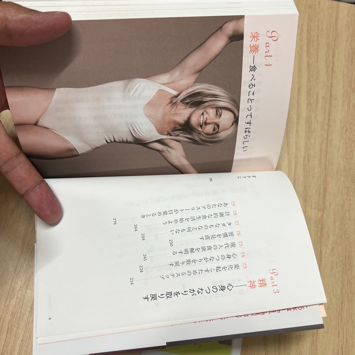  бесплатная доставка Cameron Dias The корпус книжка 