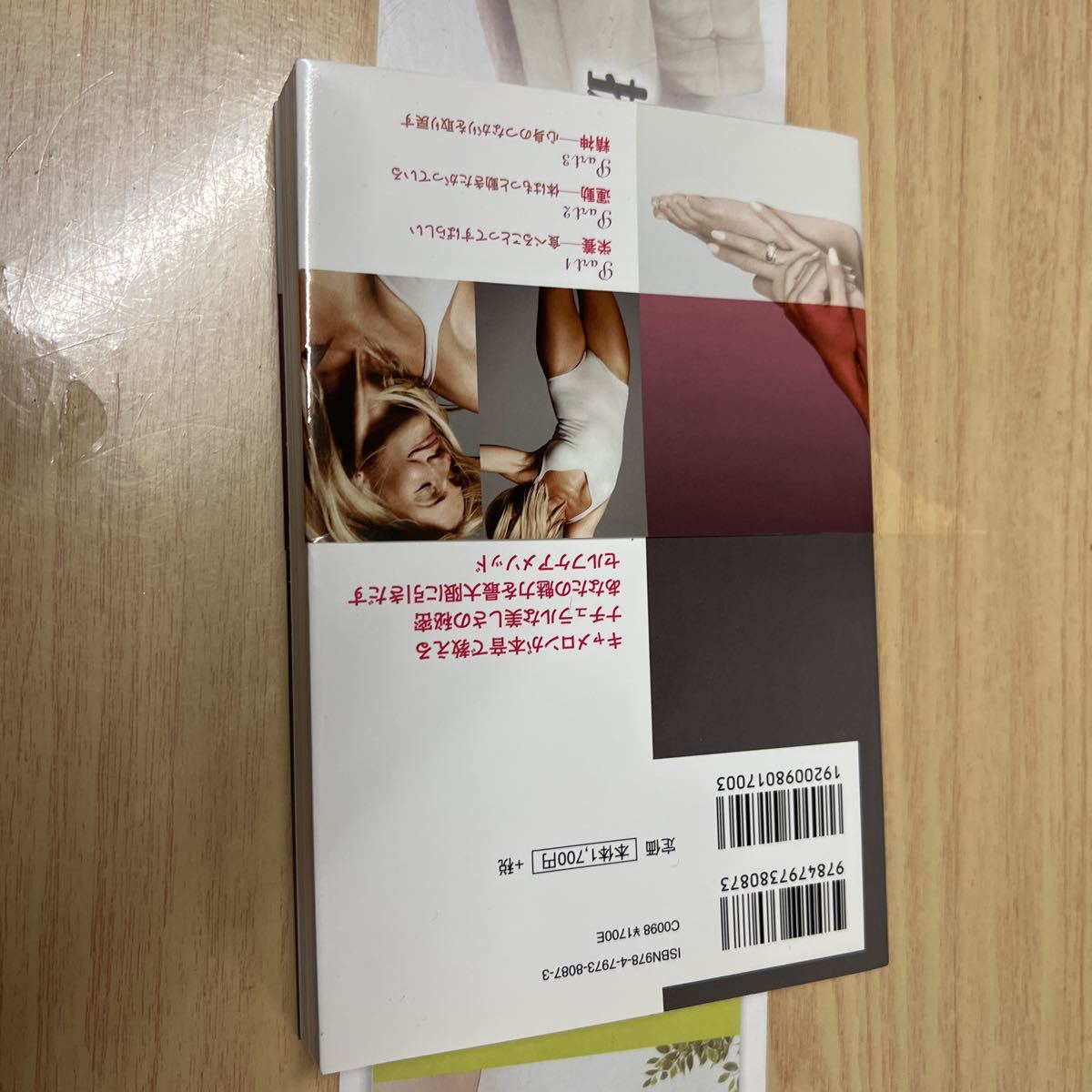  бесплатная доставка Cameron Dias The корпус книжка 