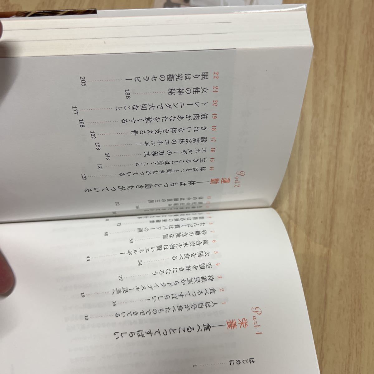  бесплатная доставка Cameron Dias The корпус книжка 