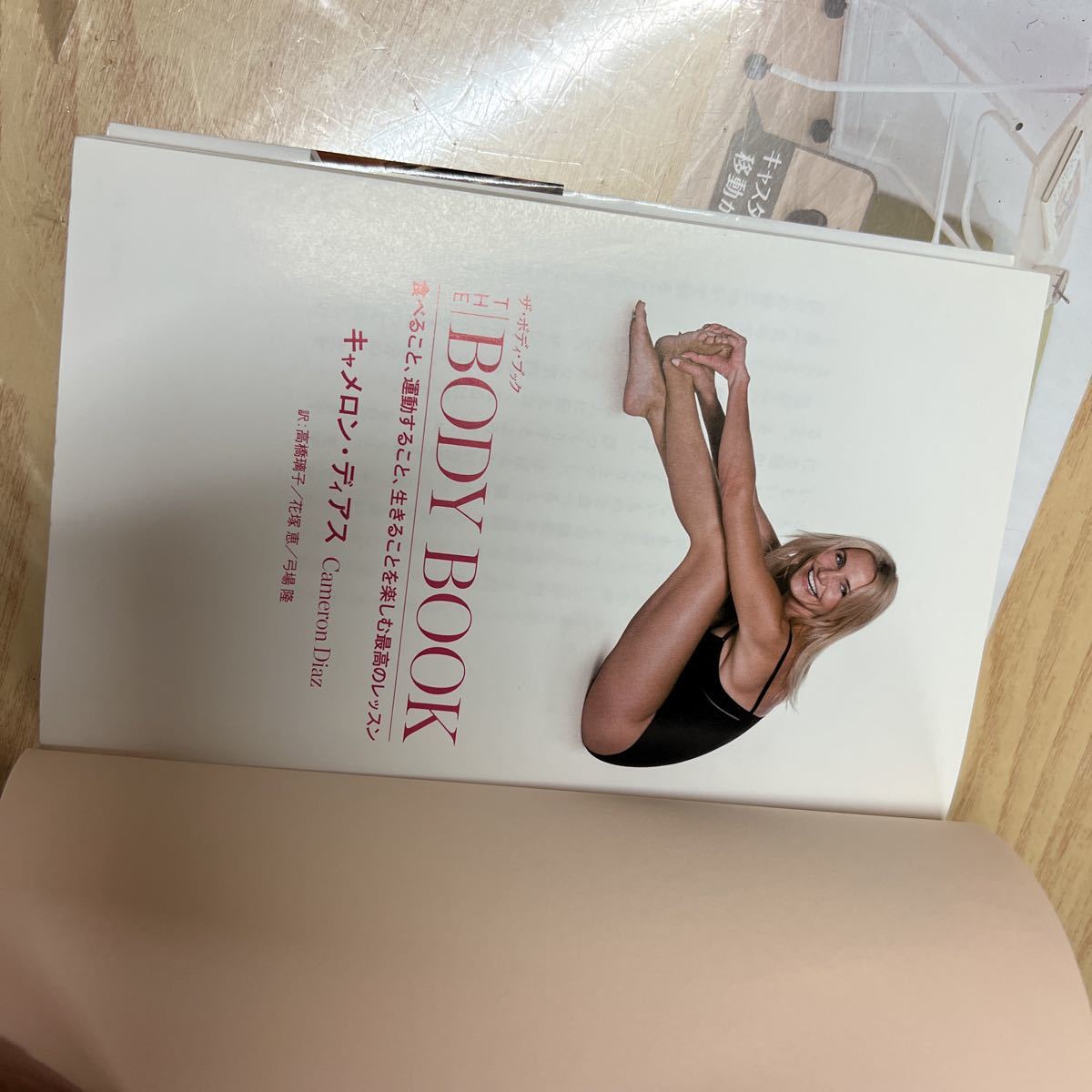  бесплатная доставка Cameron Dias The корпус книжка 