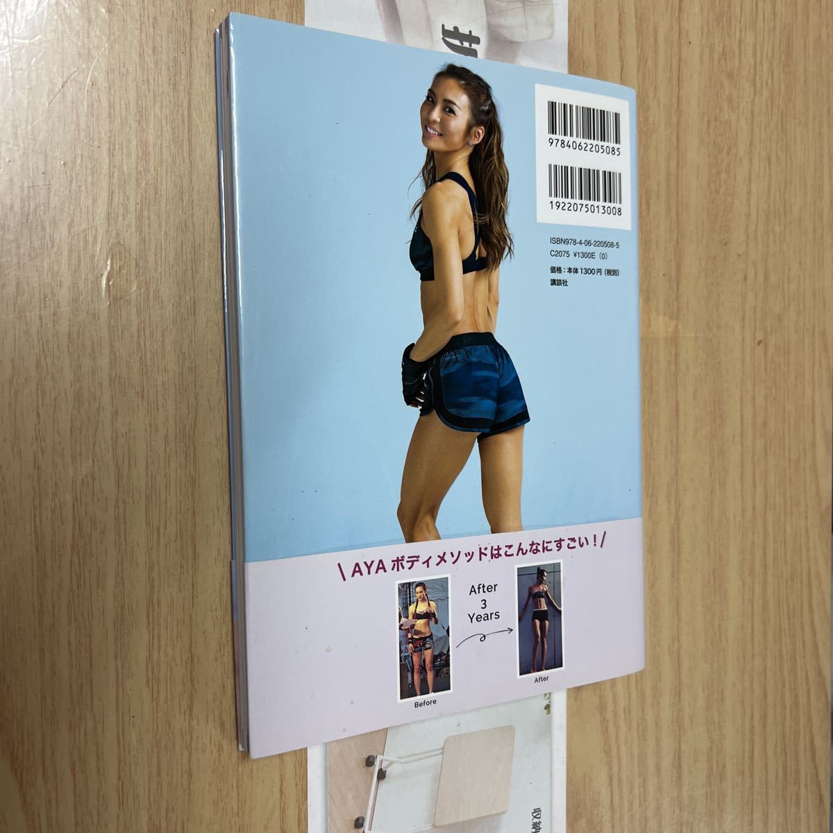  бесплатная доставка AYA корпус mesodoBASIC DVD имеется 