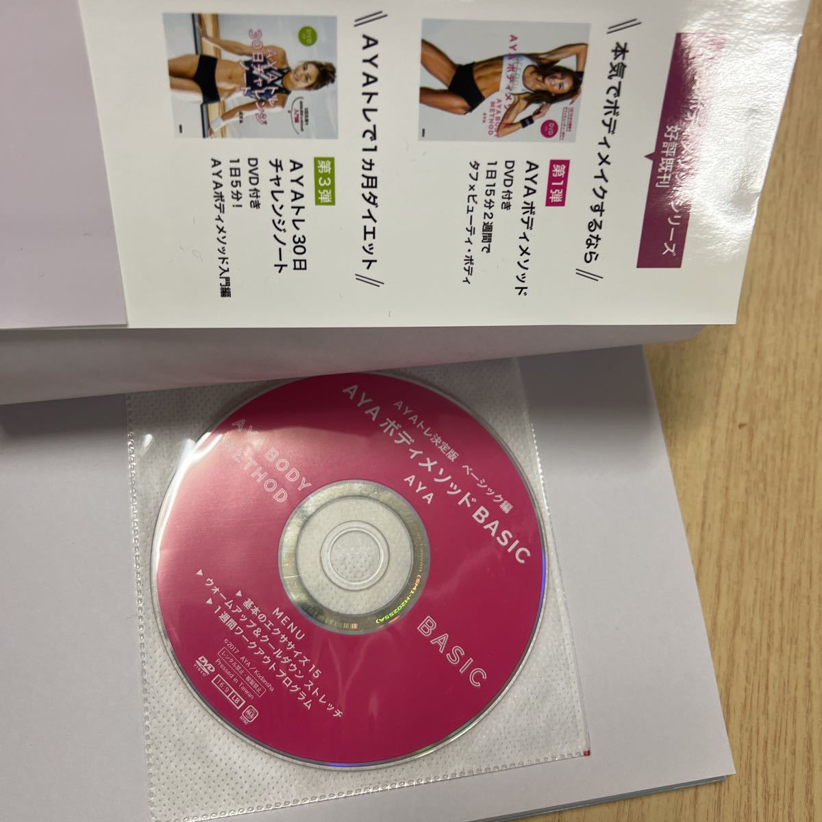  бесплатная доставка AYA корпус mesodoBASIC DVD имеется 