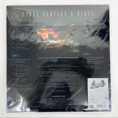 [ official shop limitation ]FINAL FANTASY X( Final Fantasy 10) VINYL( analogue record )VINYL Tiida yuunawaka