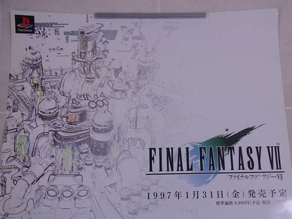 147【激レア】　スクエア　PS　ファイナルファンタジー７（Final Fantasy VII・FF7）　B2ポスター　当時物