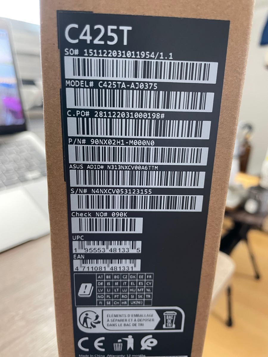 新品未開封 ASUS Chromebook 14型 Core m3-8100Y 8GB タッチパネル