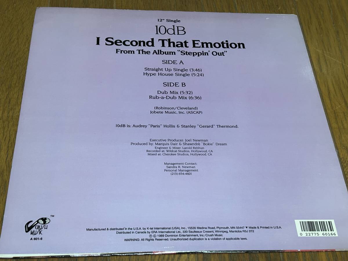 ★即決落札★10db「I Secoud That Emotion」R&B/ソウル/Funk/Disco/Club/Dance/House/Rap/Hip Hop/１９８９年リリース/US盤/全４曲収録_画像3