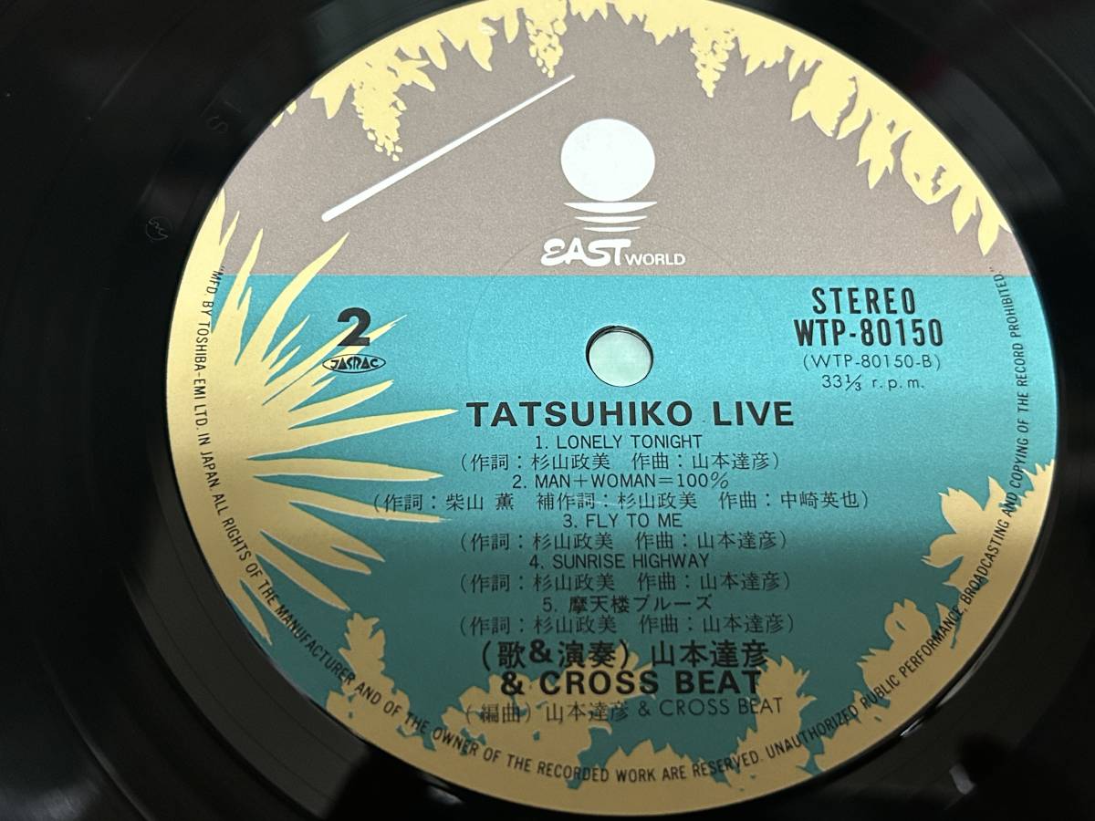 * быстрое решение покупка * Yamamoto Tatsuhiko [TATSUHIKO LIVE] orange / гора река ../1982 год Release / с лентой /../ открытка / все 10 искривление сбор / обычная цена Y2500