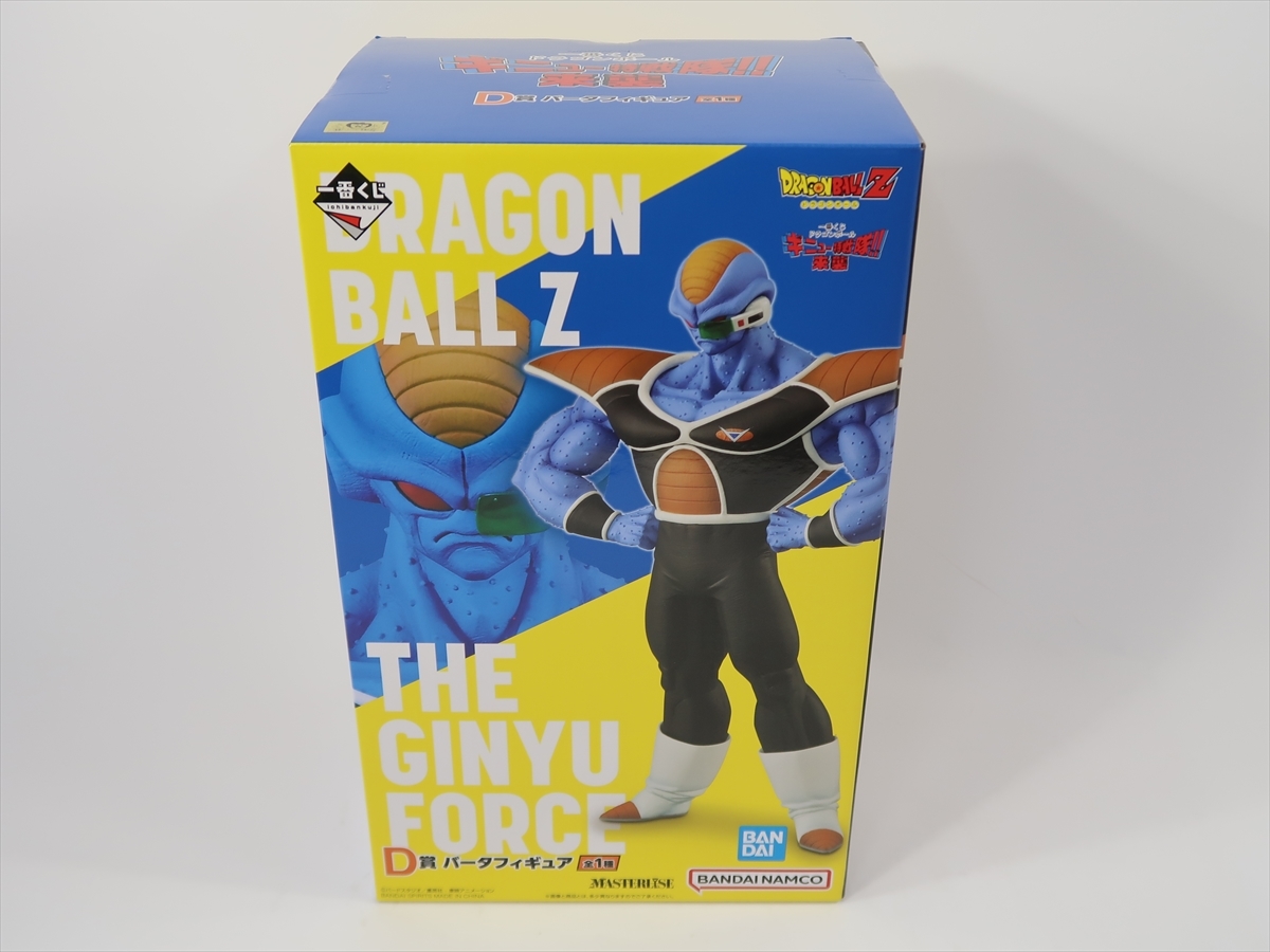 一番くじ ドラゴンボール ギニュー特戦隊!!来襲 D賞 バータ