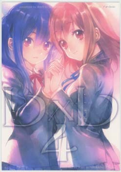 けいおん同人誌「L×L」4冊　和紙と鉛玉_画像3