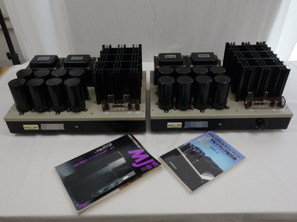 特別オファー 出力100W 自作 0db 窪田式 パワーアンプ 1992年製作 商品説明をご確認ください。 30年間ノートラブル その他 特別オファー 出力100W 自作 0db 窪田式 パワーアンプ 1992年製作 商品説明をご確認ください。 30年間ノートラブル その他