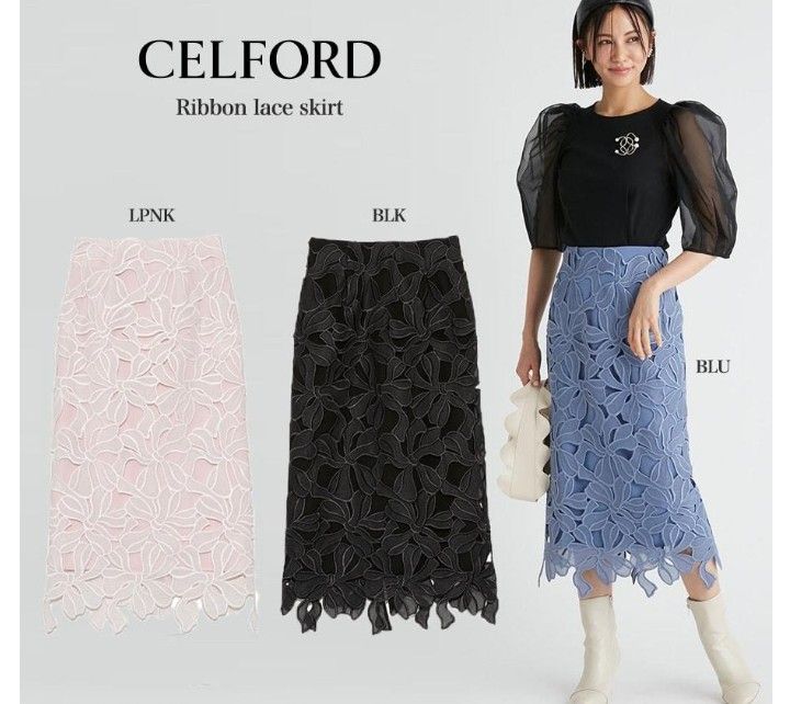 値段交渉受 【新品タグ付き】セルフォード CELFORD リボンレース