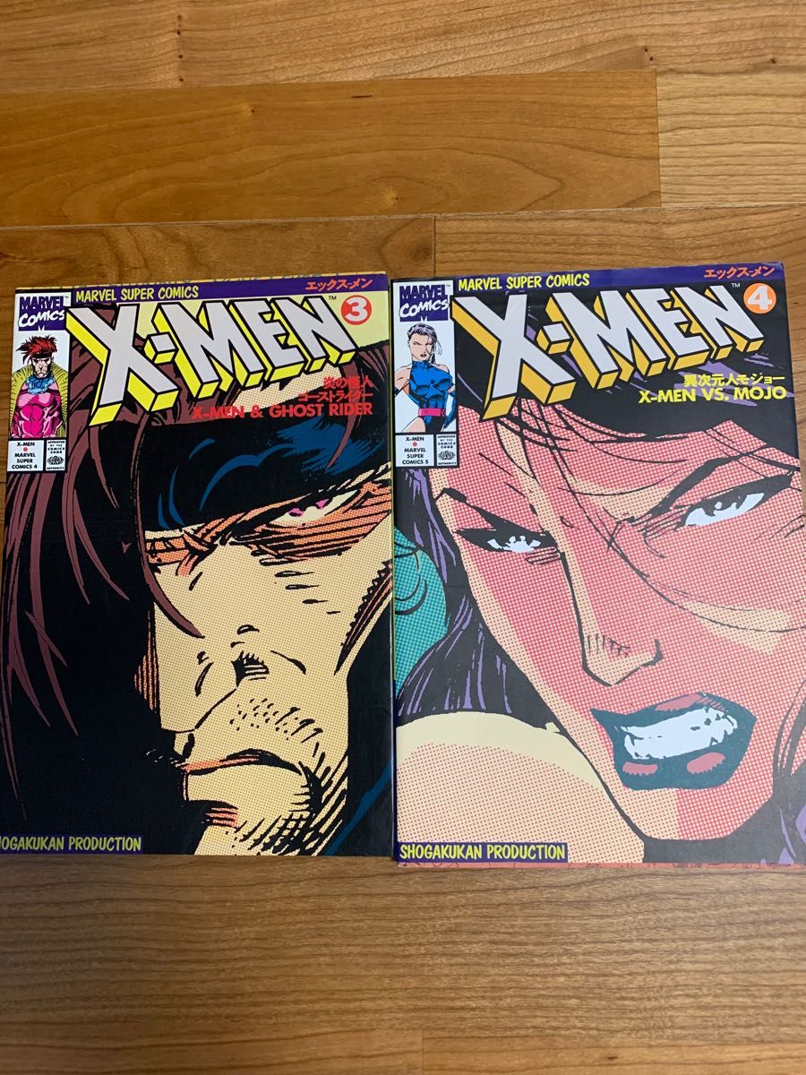 ボトル X-MEN エックスメン1～17巻（全巻セット）+アンキャニィX-MEN 