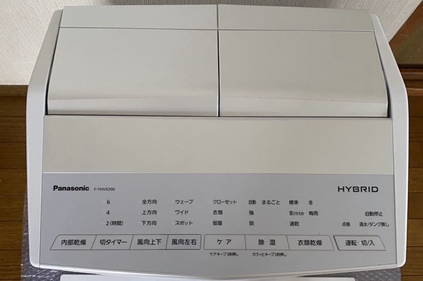 未使用 パナソニック 衣類乾燥除湿機 クリスタルホワイト F-YHVX200-W