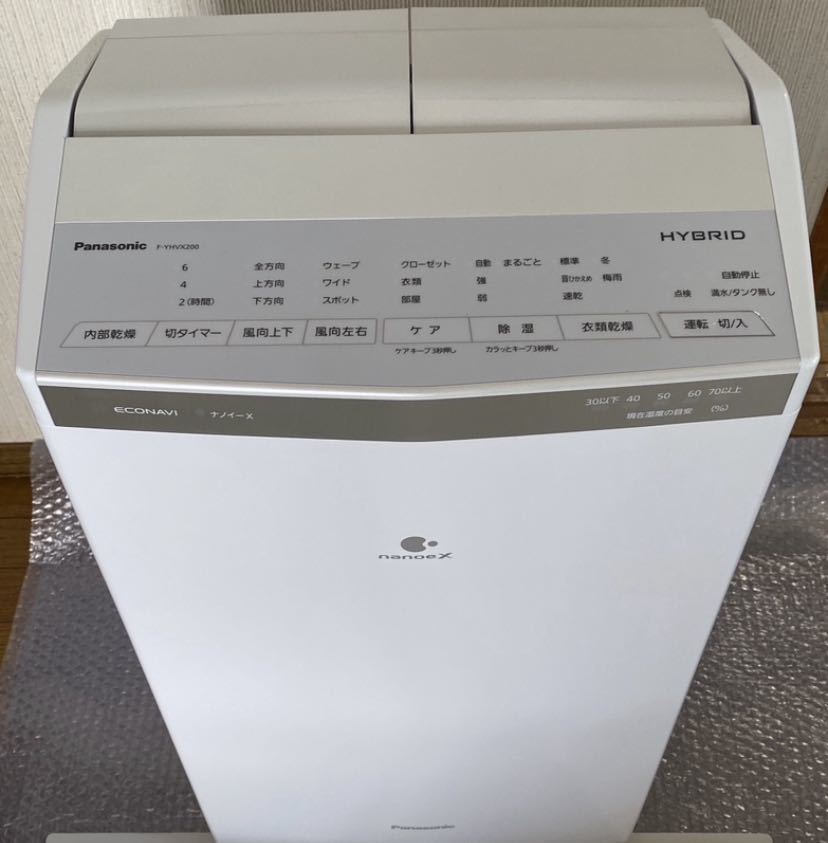 未使用 パナソニック 衣類乾燥除湿機 クリスタルホワイト F-YHVX200-W ハイブリッド式 ナノイーX搭載 ~43畳 大容量タイプ リコール対象外