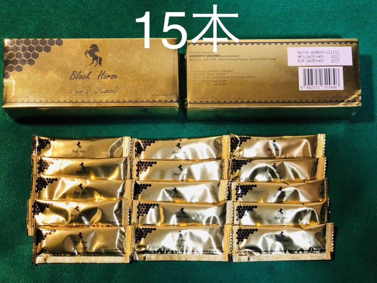玄関先迄納品 ロイヤルハニー ブラックホースゴールド15本 健康用品