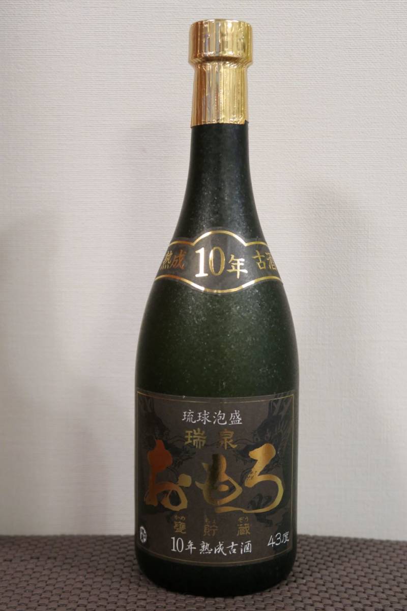 沖縄特産 琉球泡盛 長期貯蔵甕熟成10年古酒 「瑞泉おもろ」 43度 21年