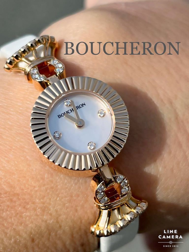 人気カラーの BOUCHERON 時計 ジョリー ブシュロン マ その他