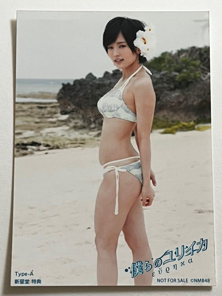 完売】 NMB48 山本彩 生写真 centralbarkdogdaycare.com.au
