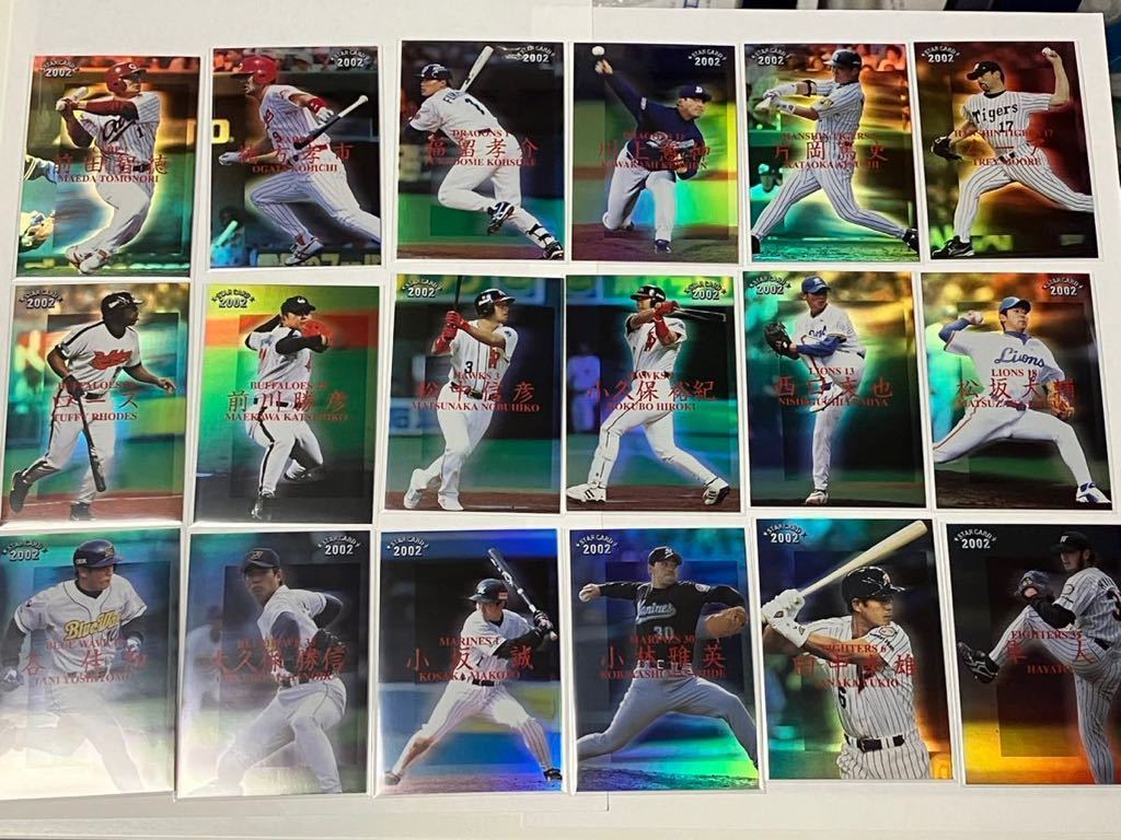  Calbee 2002 Professional Baseball особая карта комплект вставка карта Special Edition 52 листов comp комплект 