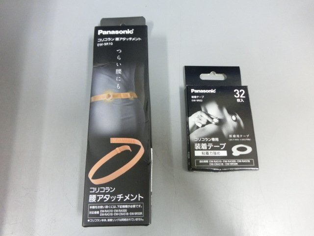 ☆l未使用 Panasonic パナソニック コリコラン EW-CRA518 高周波治療器