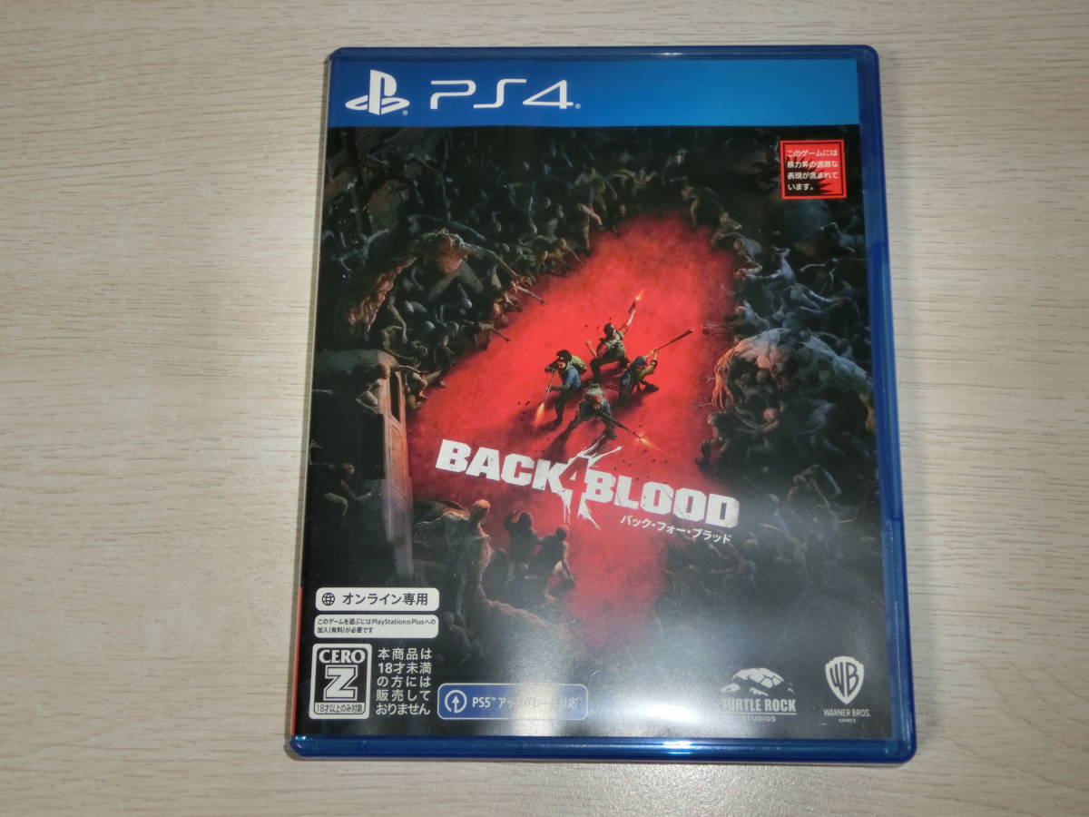 【PS4】 Back 4 Blood バックフォーブラッド (オンライン専用 プレステ4)の画像1