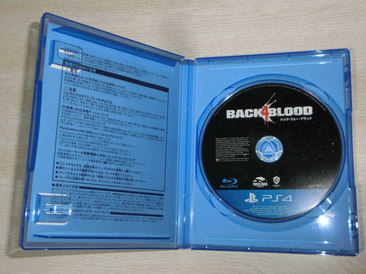 【PS4】 Back 4 Blood バックフォーブラッド (オンライン専用 プレステ4)の画像2