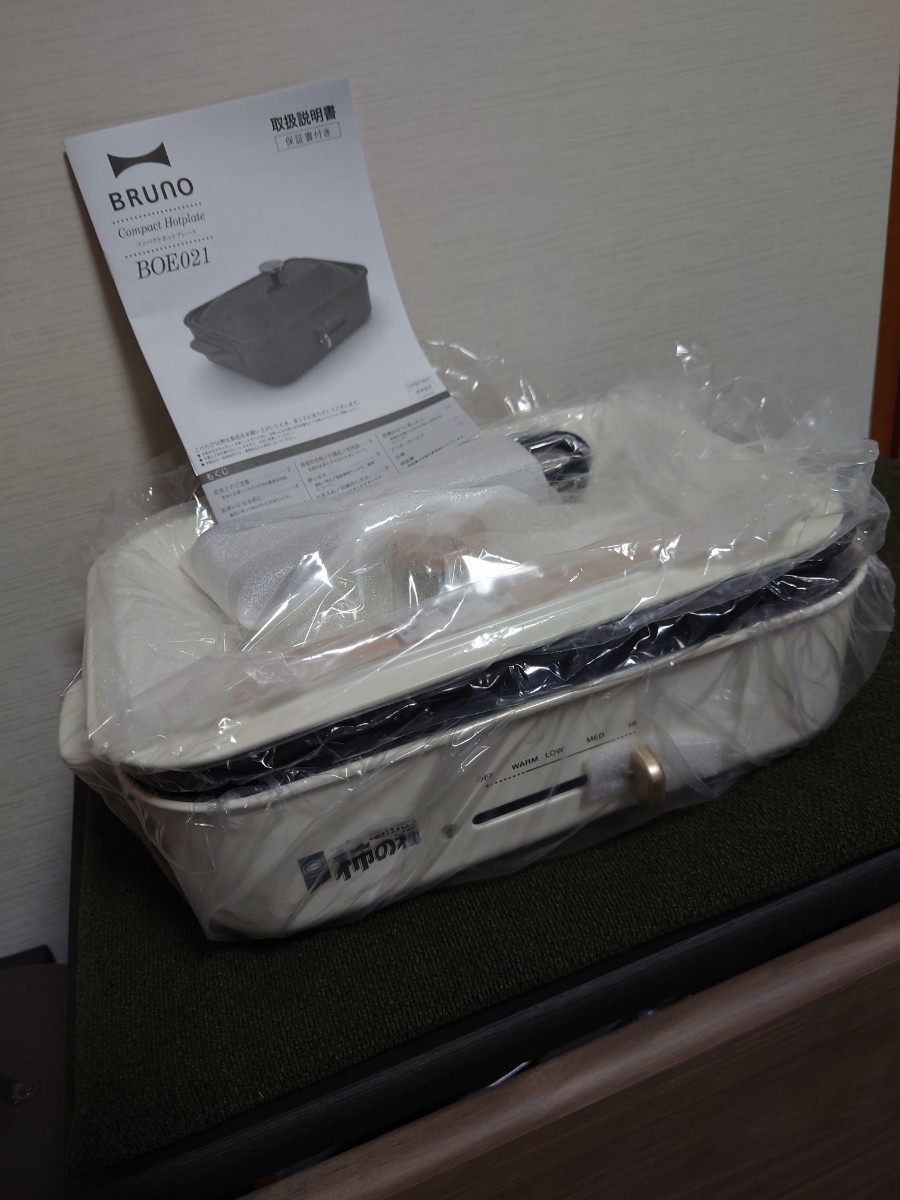 あなたにおすすめの商品 【希少品・レア】BRUNO コンパクトホットプレート BOE021 ホワイト 亀田の柿の種キャンペーン当選品 ホットプレート あなたにおすすめの商品 【希少品・レア】BRUNO コンパクトホットプレート BOE021 ホワイト 亀田の柿の種キャンペーン当選品 ホットプレート