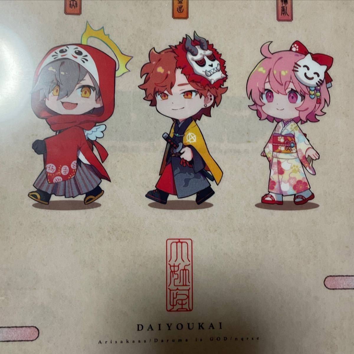 クリアファイルCR 大妖怪 だるまいずごっど daruma is God クリアファイルCR 大妖怪 だるまいずごっど daruma is God