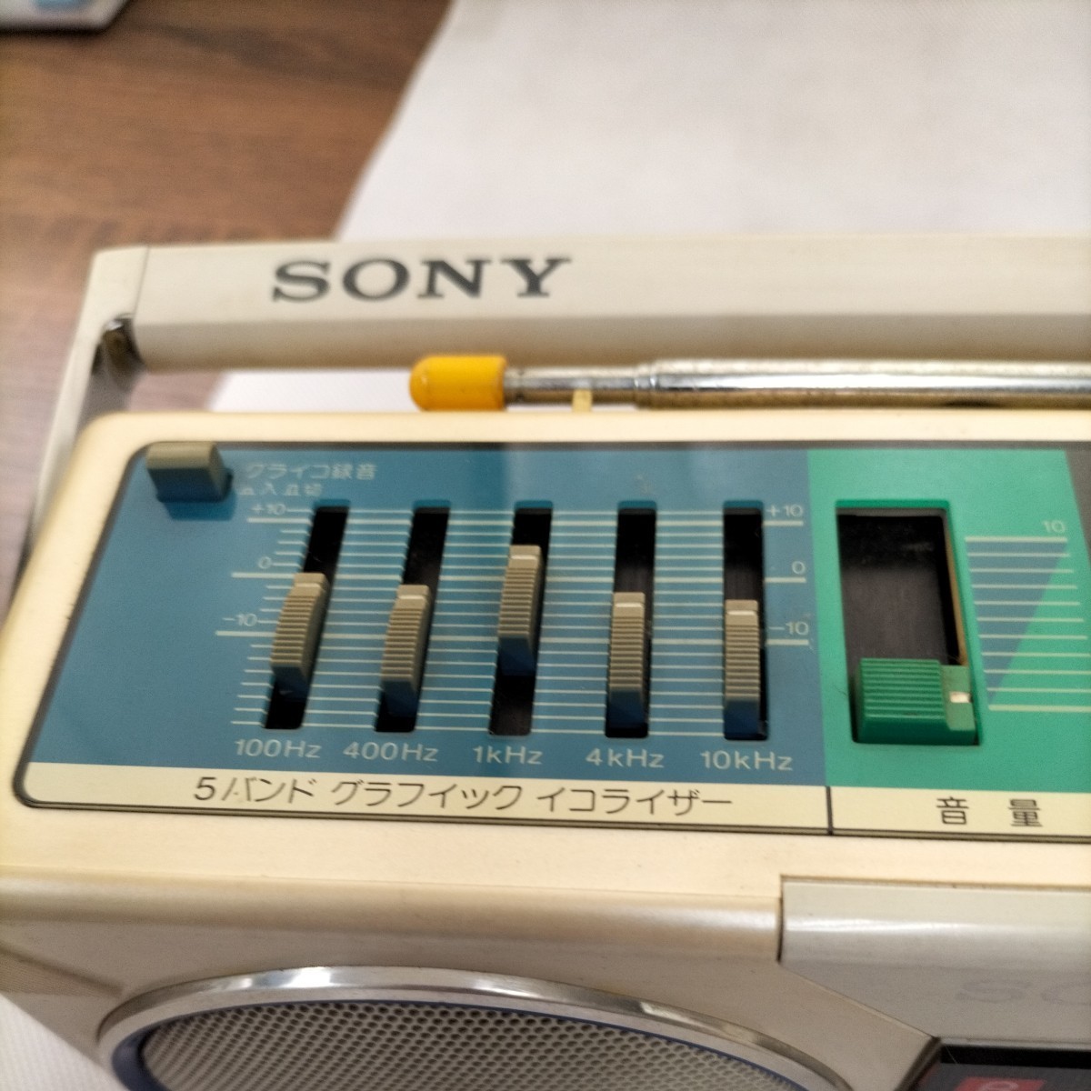 昭和レトロ ソニー SONY CFS-W50 ラジオカセットレコーダー 通電のみ確認 アダプターあり アンティーク 当時物 ラジカセ 保管品の画像2