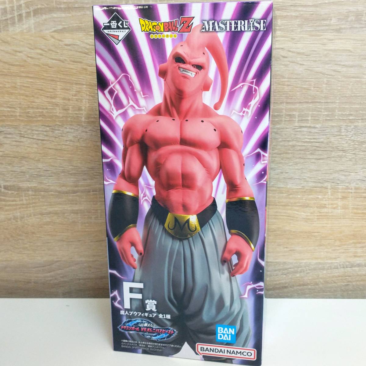 新品未開封】一番くじ☆ドラゴンボールVSオムニバスビースト☆F賞 魔人