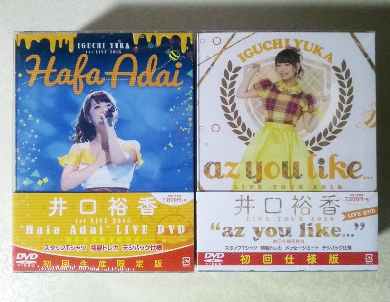 井口裕香 ライブDVD Hafa Adai / az you like... 初回限定版 スタッフTシャツ トレカ付き セット 未開封_画像1