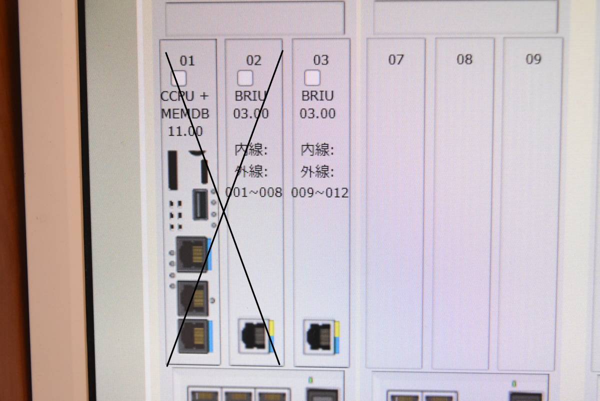 NEC　ビジネスフォンユニット　Aspire X　2回線ISDNユニット 【IP3D-2BRIU-A1】　◆M-867(0519)◆_画像8