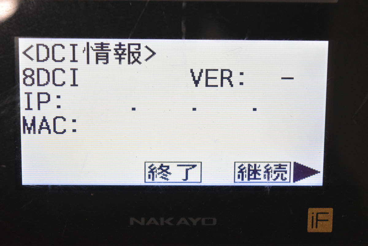 HITACHI/日立　ビジネスフォンユニット/8多機能電話機ユニット integral-F 【ET-8DCI-iF】　◆M-871(0520)◆_画像7