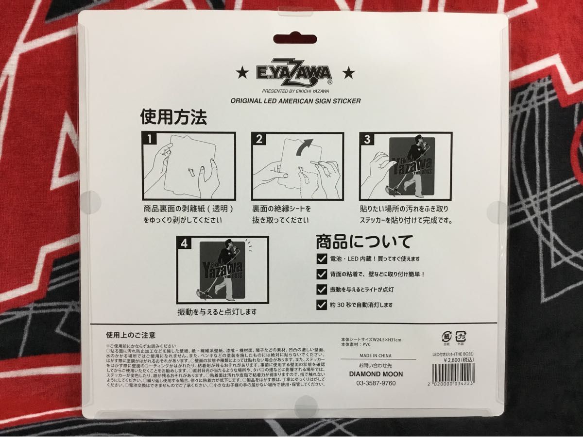 矢沢永吉　LED付きステッカー  ２種セット