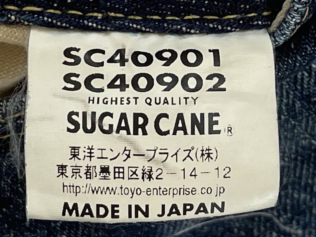 ＵＳＥＤ　シュガーケーン　SUGAR CANE　901　ロンスターデニム　ジーンズ　サイズ３０　東洋エンタープライズ　SC40901/SC40902　砂糖黍_画像9