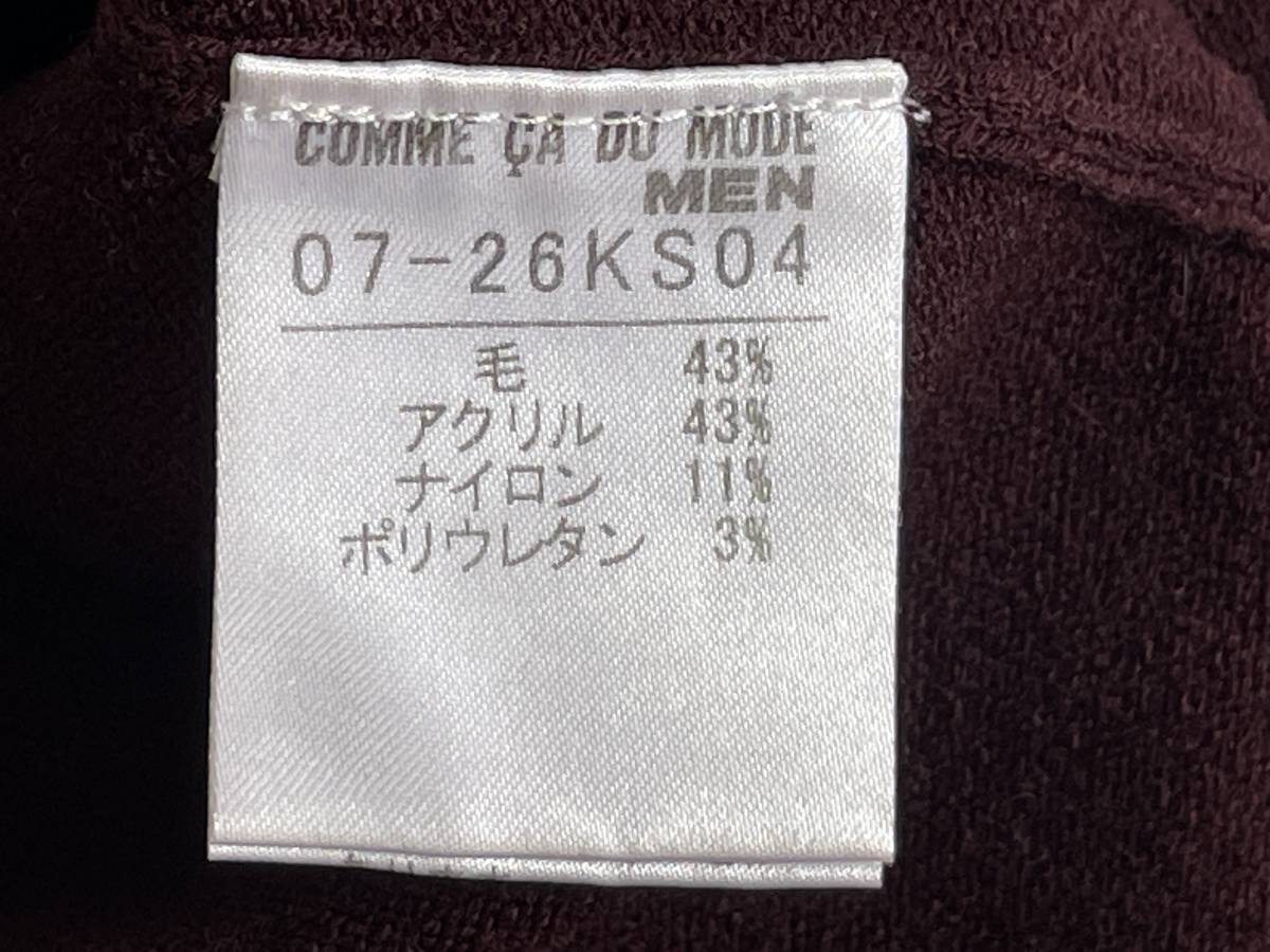 【難あり】ＵＳＥＤ　コムサデモードメン　COMME CA DU MODE MEN　セーター　カットソー　ニット　サイズＬ　ジャンク品_画像10