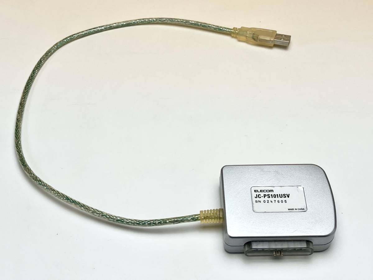 【中古】エレコム ゲームパッドコンバータ USB接続 プレステ/プレステ2コントローラ対応 1ポート JC-PS101USV_画像5