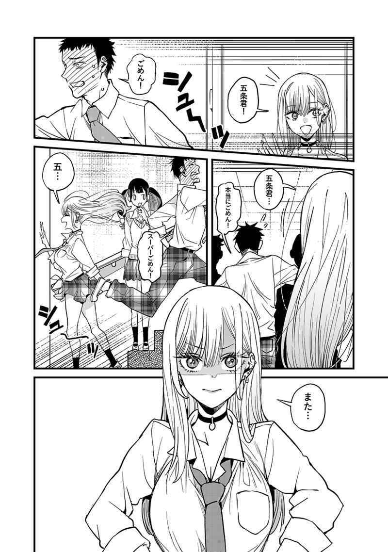 COMIC1☆22 おっぱいばいばい あずきこ 『戀』　検 その著せ替え人形は戀をする 喜多川海夢(mèng) 18禁 同人志 巨乳　コミティア144 僕のママ活