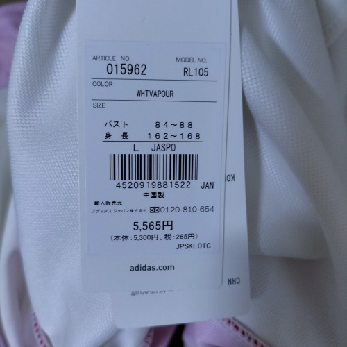 adidas アディダス レディース クライマライト ジャージ