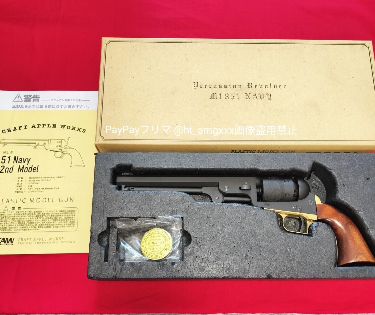 CAW 51Navy 2ndモデル 7 5インチ DX M1851ネービー クラフト CAW 51Navy 2ndモデル 7 5インチ DX M1851ネービー クラフト