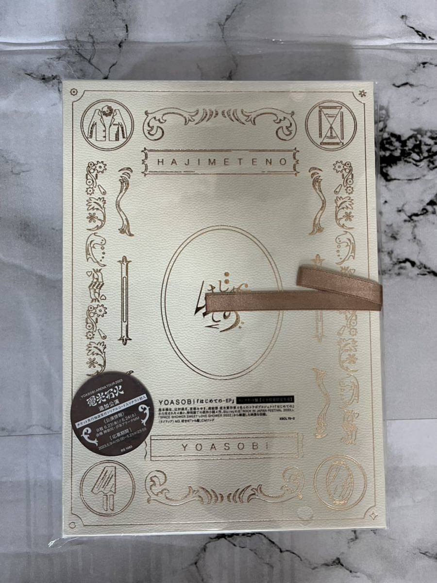 はじめての EP 【コンプリート盤 (完全生産限定) 】12cm CD+Blu-ray+小説4作+特製BOX