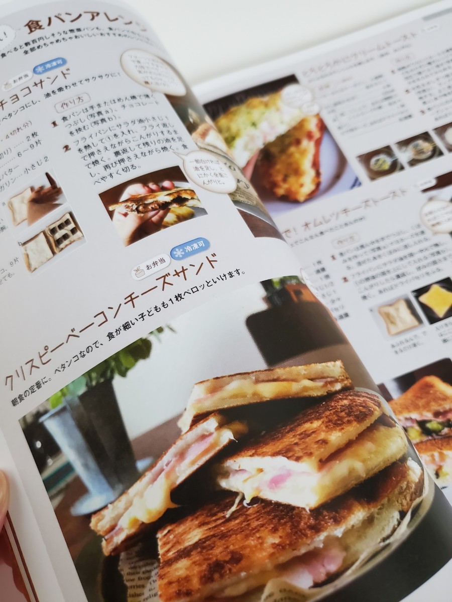 料理本 おかず お弁当 レシピ 　syunkon カフェごはん7『 この材料とこの手間で「うそやん」というほどおいしいレシピ 』『 のっけ弁100 』_画像6