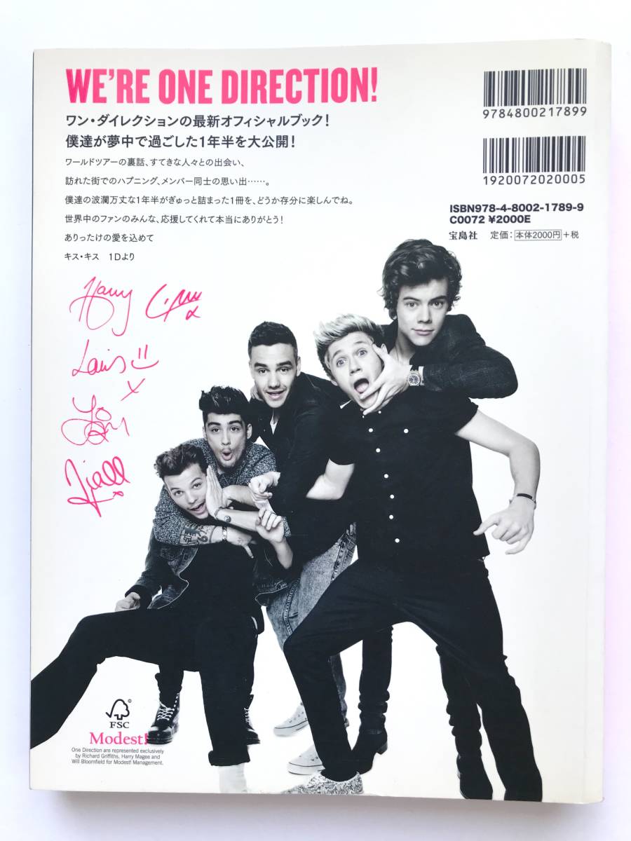 １D：ONE DIRECTION ☆ ワン・ダイレクションの現在地＊～僕らがひとつになれたワケ～ ◎ 初版：2013_画像2