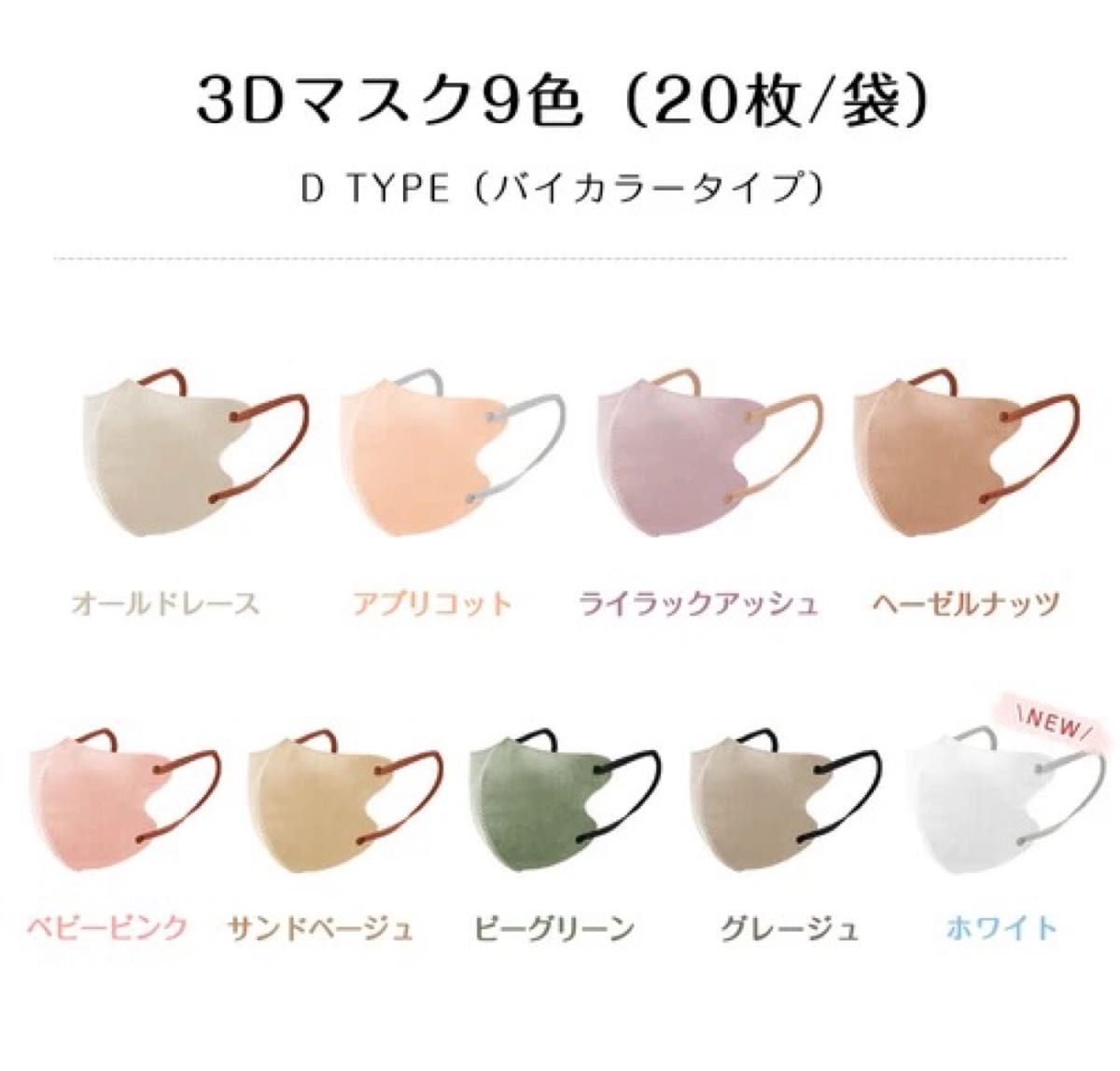 cicibella シシベラ マスク ライラックアッシュ10枚入り2点 翌日発送 シシベラ CICIBELLA 3D小顔マスク バイカラー ライラックアッシュ6袋