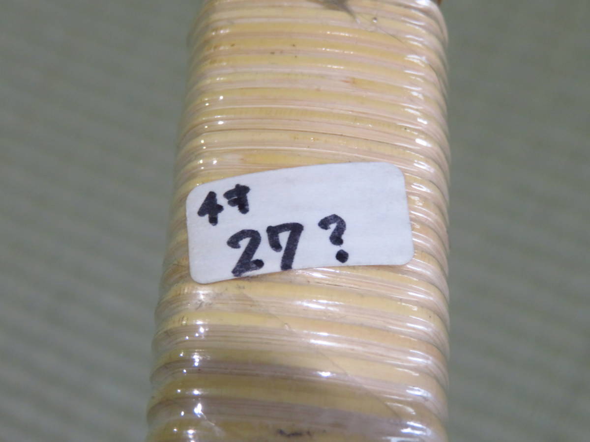 弓道 竹弓 和弓 肥後三郎 在銘 伸寸 約232cm 重量713g 管理 弓道 竹弓 和弓 肥後三郎 在銘 伸寸 約232cm 重量713g 管理
