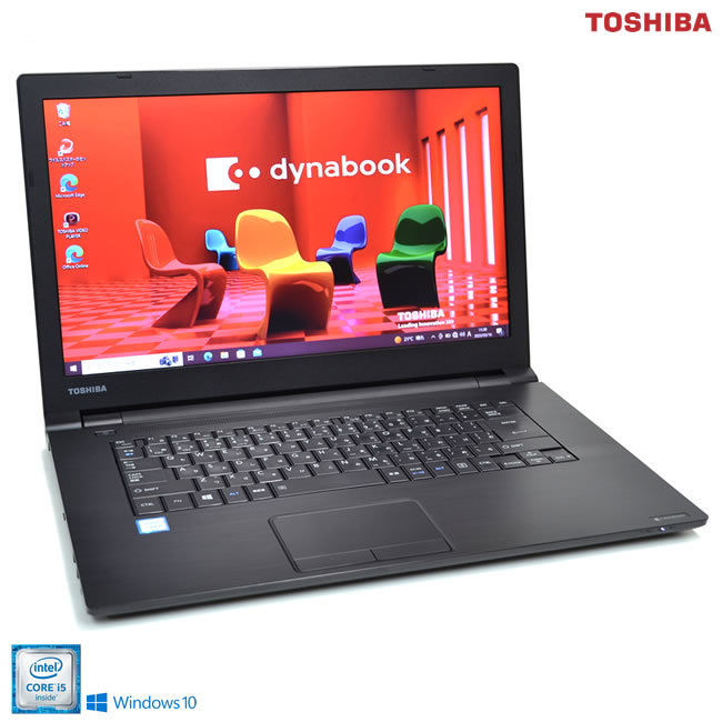 お手頃価格 B65/D dynabook 東芝 中古ノートパソコン Core Windows10