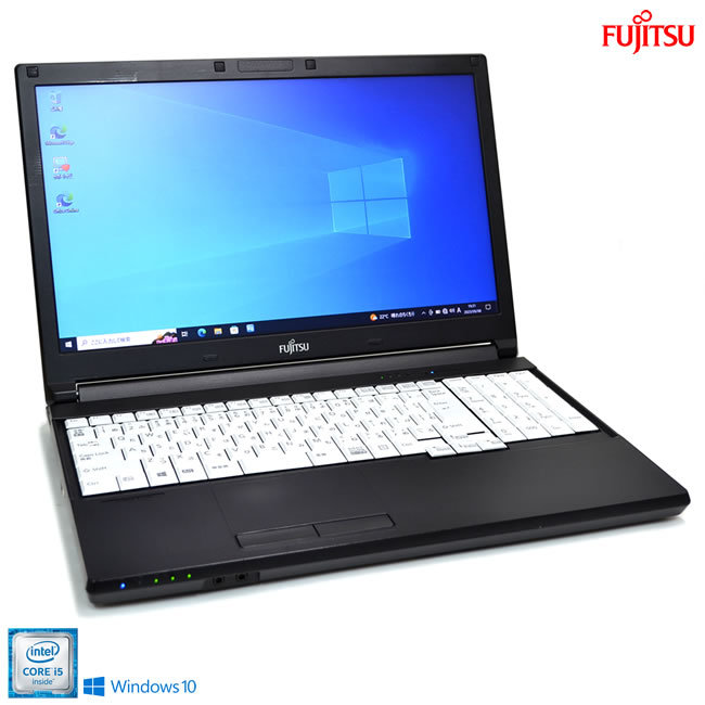 最安値】 富士通 ノートパソコン LIFEBOOK 中古 Windows10 HDMI