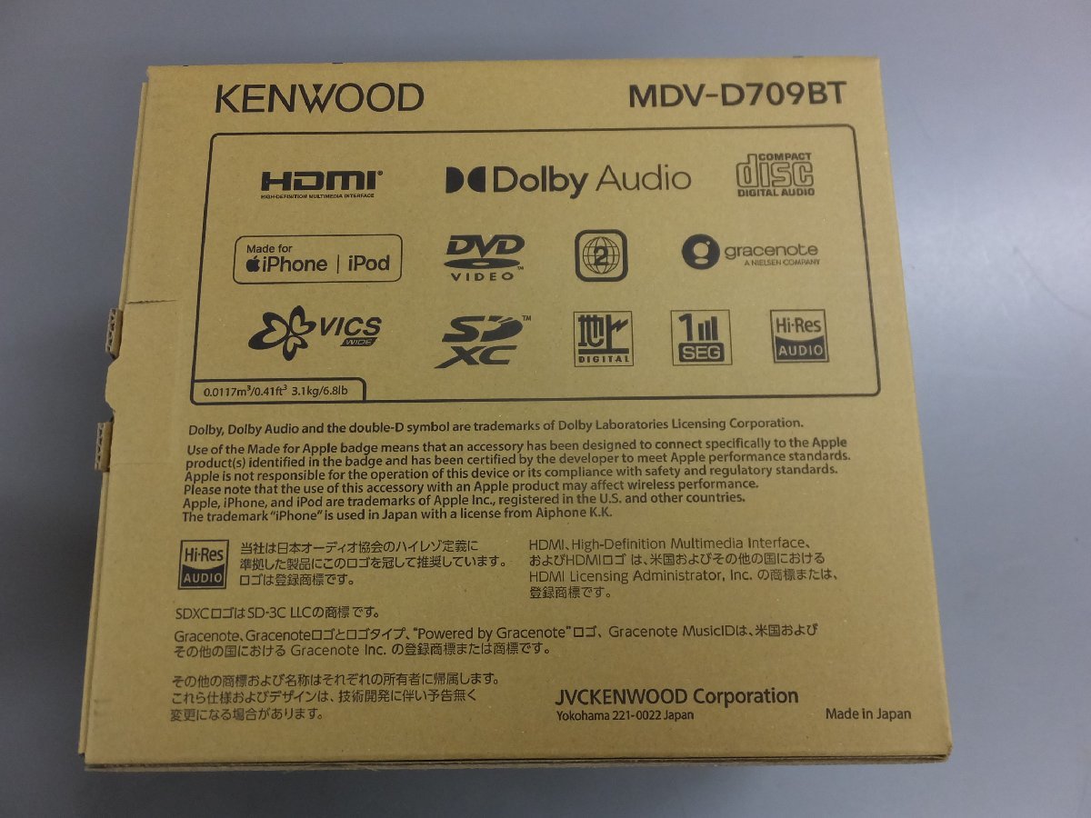 新品未開封・長期在庫品】ケンウッド 7インチ180ｍｍナビ MDV-D709BT Bluetooth/DVD/CD/USB/SD 