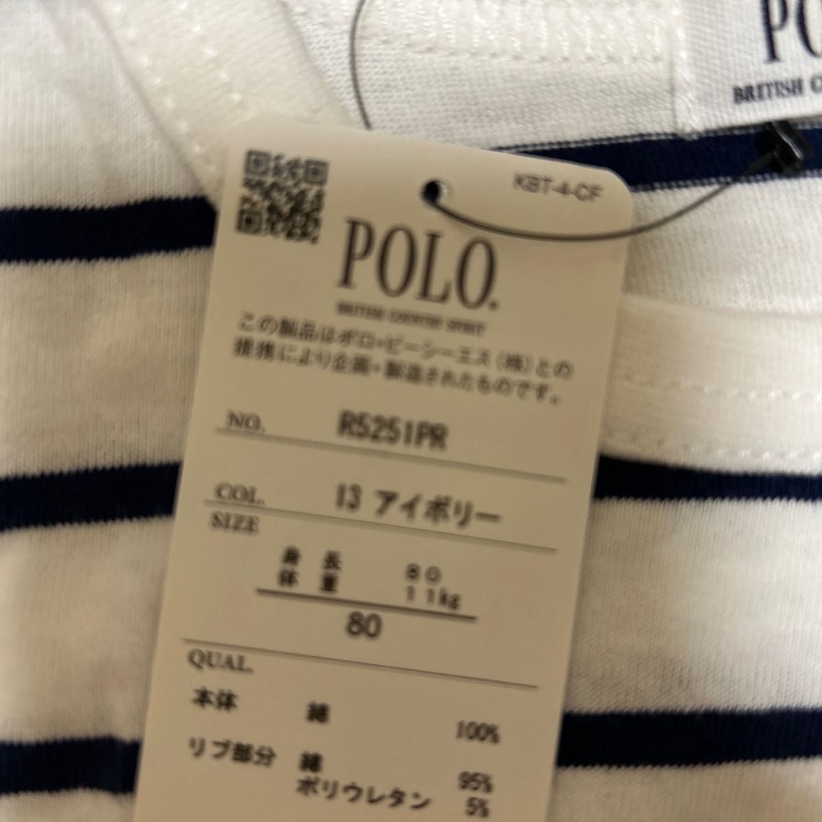 POLOラルフローレン 長袖Tシャツ.80.120.