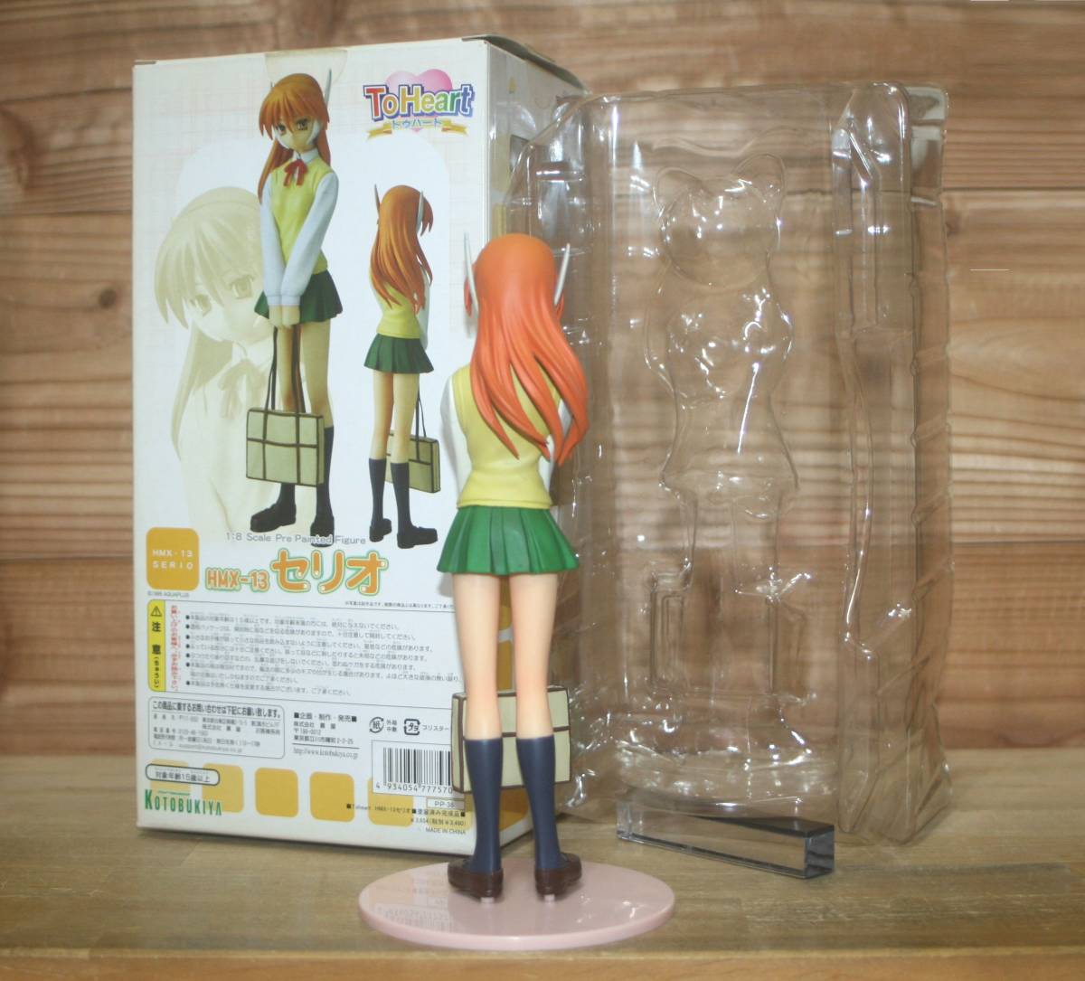 開封美品♪ ToHeart HMX-13 セリオ (1/8 壽屋,神岸あかり,来栖川 開封美品♪ ToHeart HMX-13 セリオ (1/8 壽屋,神岸あかり,来栖川